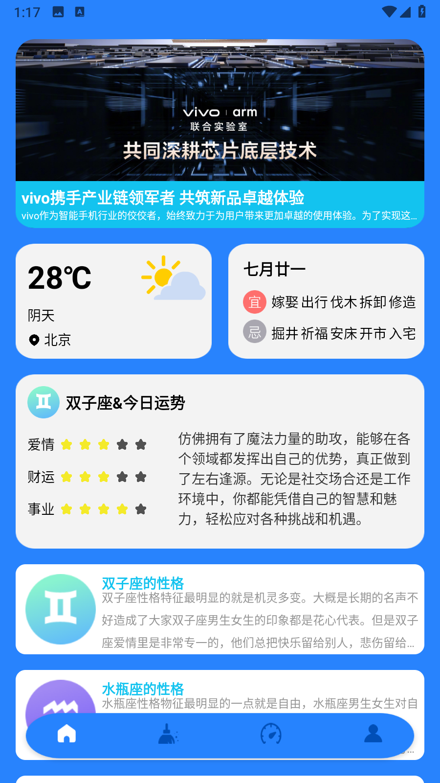 旋风工具盒