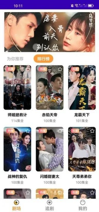 喜小拿