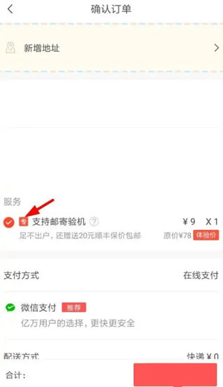 转转二手交易网