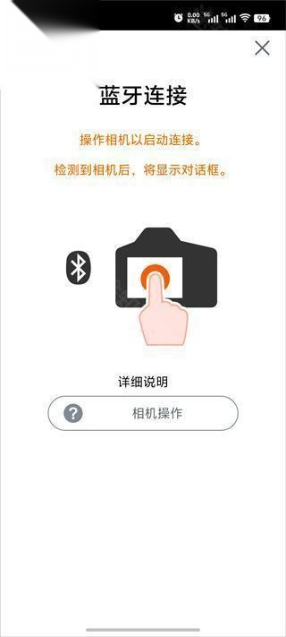 cameraconnect佳能