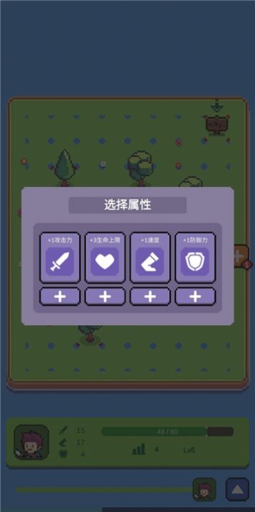 哥布林猎手圣女截图0