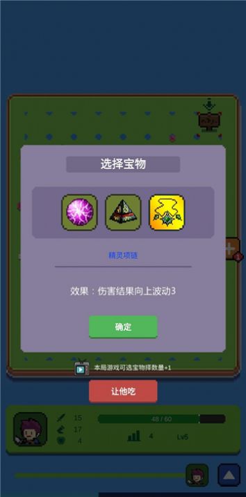 哥布林猎手圣女截图1