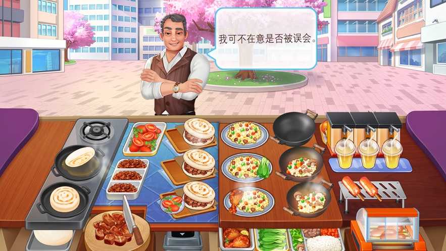 楼下的早餐店截图0