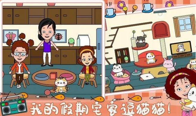 小镇新生活游戏最新安卓版截图1