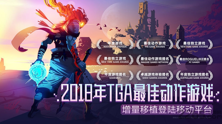 重生细胞截图0