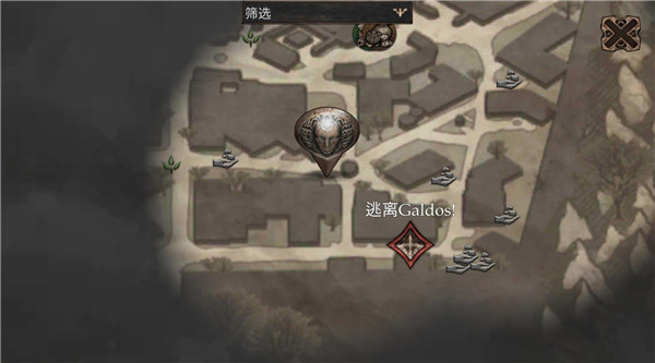 维达谎言的瘟疫官方中文版