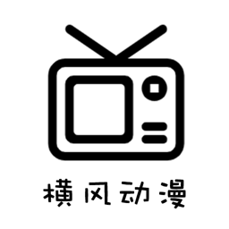 打发时间的漫画与动漫阅读软件排行榜