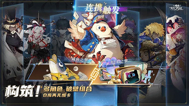 无尽梦回手游截图0