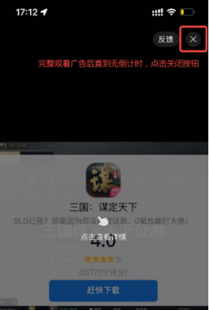 外星人加速器