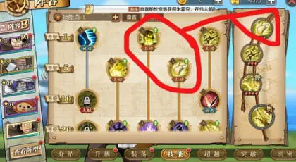 航海王燃烧意志tv版