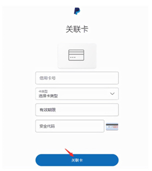 PayPal