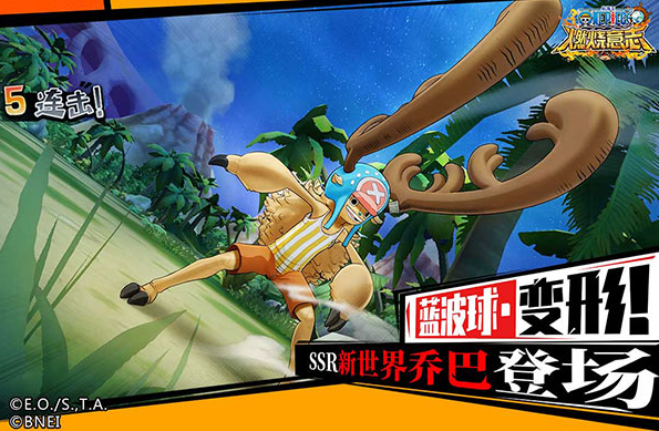 航海王燃烧意志tv版