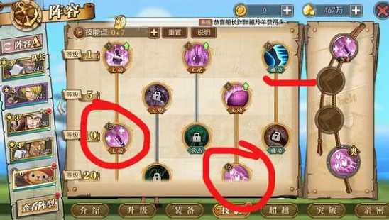 航海王燃烧意志tv版