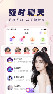 友玩陪玩官网app正版截图2