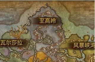 魔兽世界随身助手