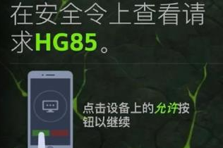 魔兽世界随身助手