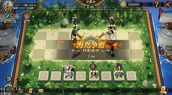 航海王燃烧意志tv版