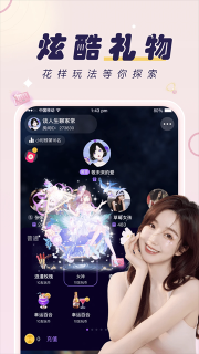 友玩陪玩官网app正版截图1