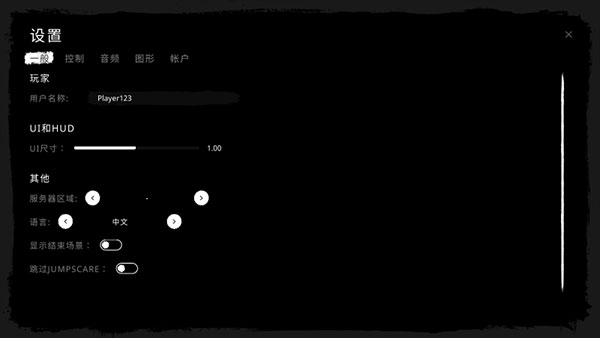 the ghost中文联机版