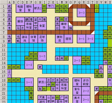 口袋学院物语2官方版