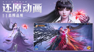 斗罗大陆魂师对决截图0
