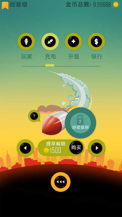 老爸曾是小偷无限金币版最新版