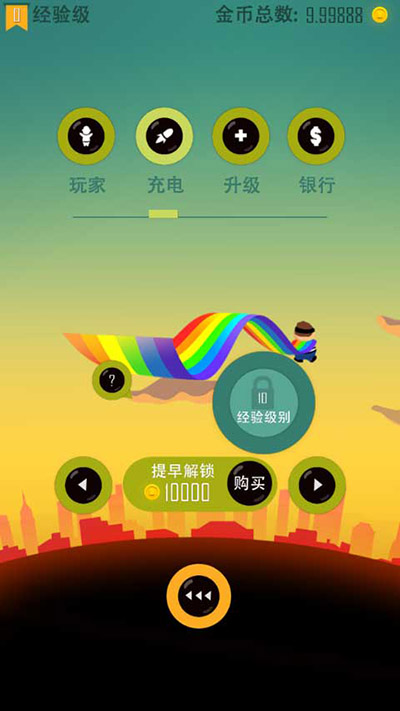 老爸曾是小偷无限金币版最新版