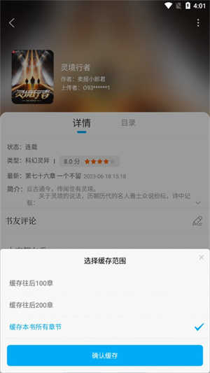 笔趣阁无广告