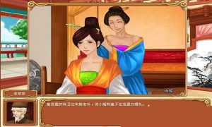 皇后成长计划手游最新版截图0