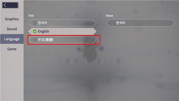 Eversoul永恒灵魂官网最新版