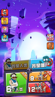 躺平植物战僵尸免广告2025最新版截图2