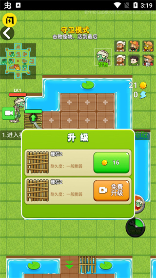 躺平植物战僵尸免广告2025最新版