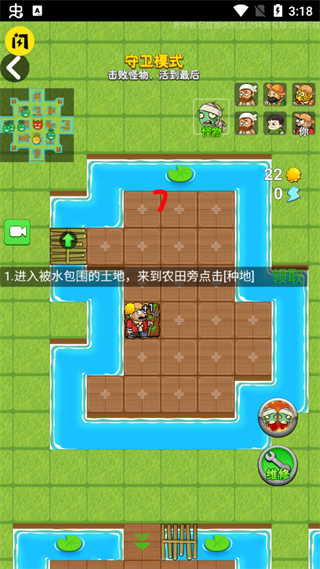 躺平植物战僵尸免广告2025最新版