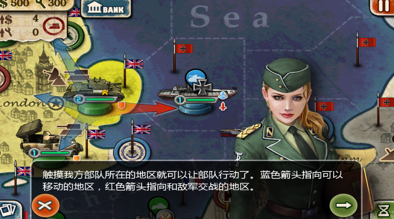 世界征服者2安卓版