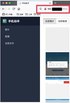 Hi传输助手app下载安装-Hi传输助手app官方最新版下载2.5.8安卓版