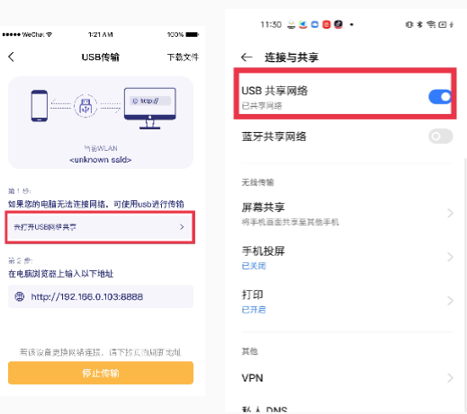 Hi传输助手app下载安装-Hi传输助手app官方最新版下载2.5.8安卓版