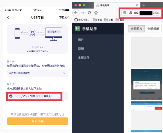 Hi传输助手app下载安装-Hi传输助手app官方最新版下载2.5.8安卓版
