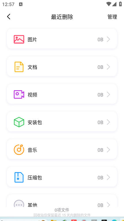Hi传输助手app下载安装-Hi传输助手app官方最新版下载2.5.8安卓版
