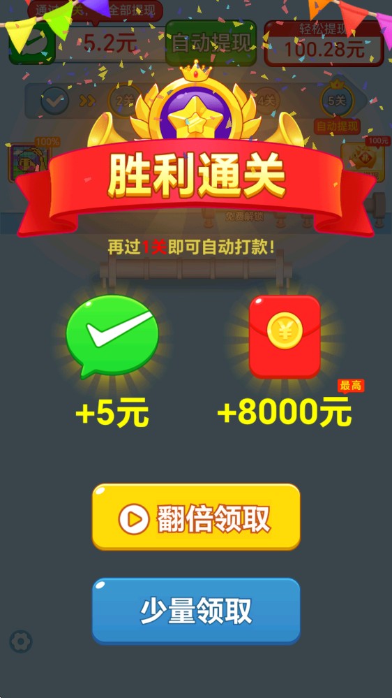我要拆毛线