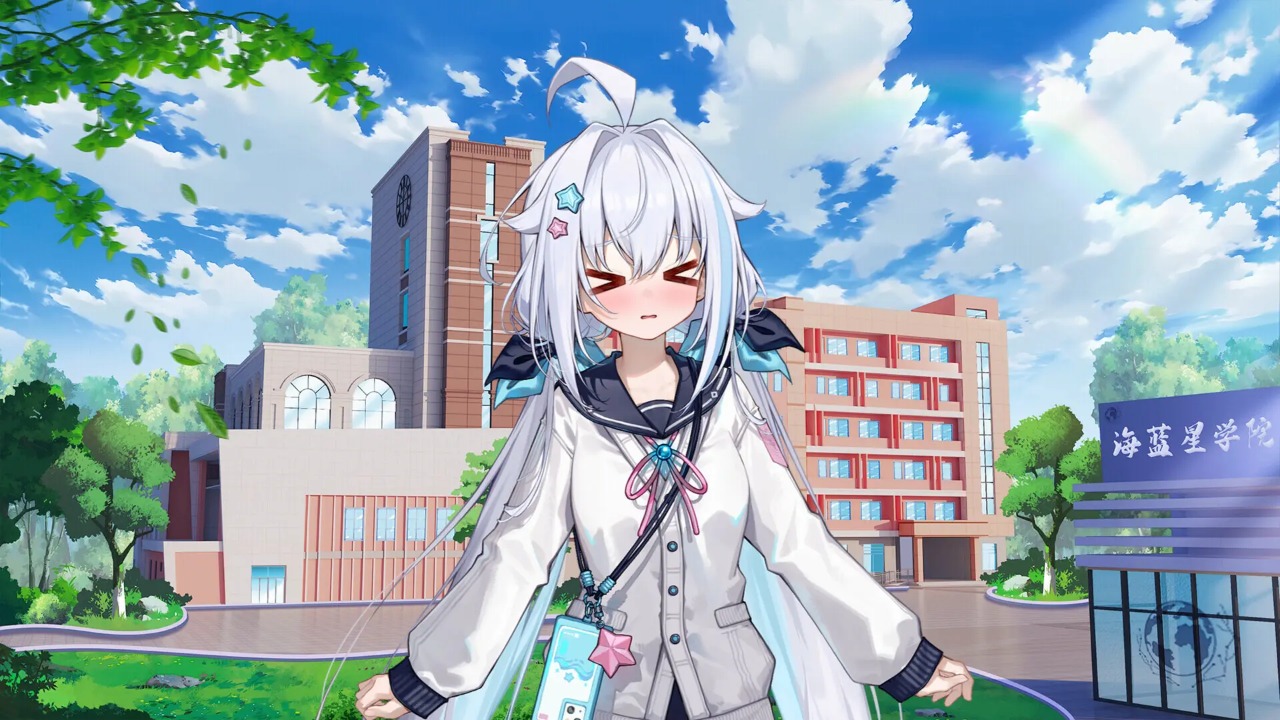 海蓝星之梦手机版截图0