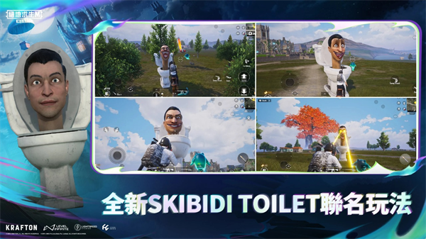 PUBG MOBILE截图0