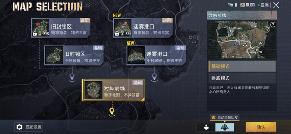 PUBG MOBILE