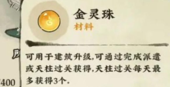 仙山小农官网版