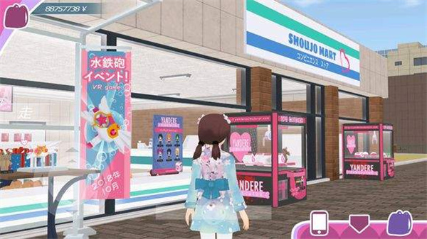 少女约会模拟器正版
