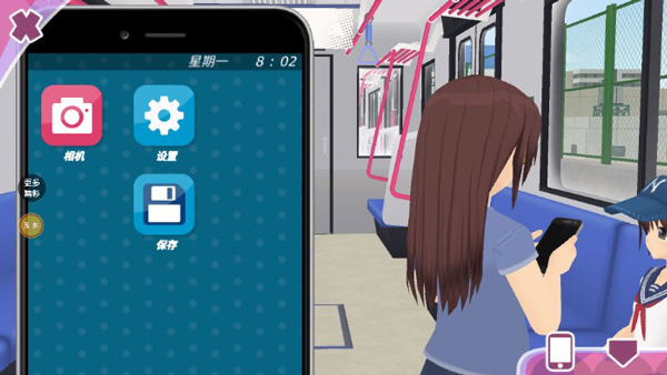 少女约会模拟器正版截图3