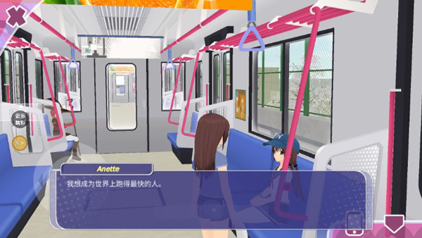 少女约会模拟器正版截图2