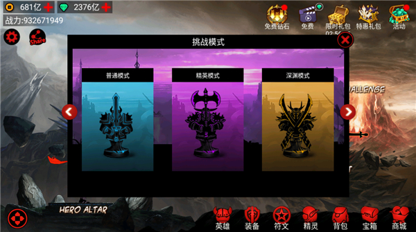 火柴人联盟竞技场最新版