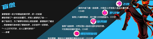 火柴人联盟竞技场最新版