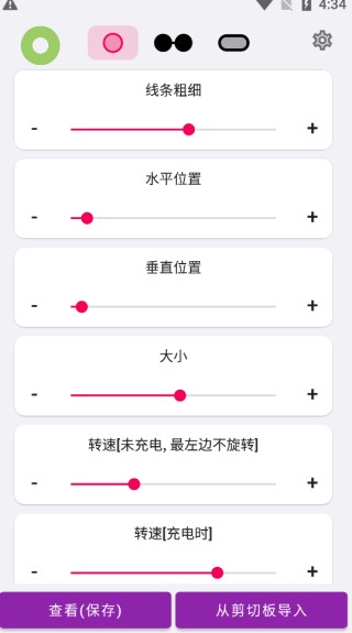 energyring最新版
