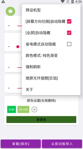 energyring最新版